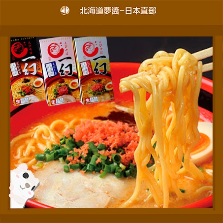 ICHIGEN Ebi Soba Set Hokkaido Ramen 1 each