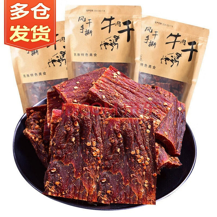 哈俏格（HAQIAOGE）四川九寨沟阿坝州特产风干牛肉干手撕熟藏牛肉高原特产办公室小吃 纯牛肉风干 香辣味250g