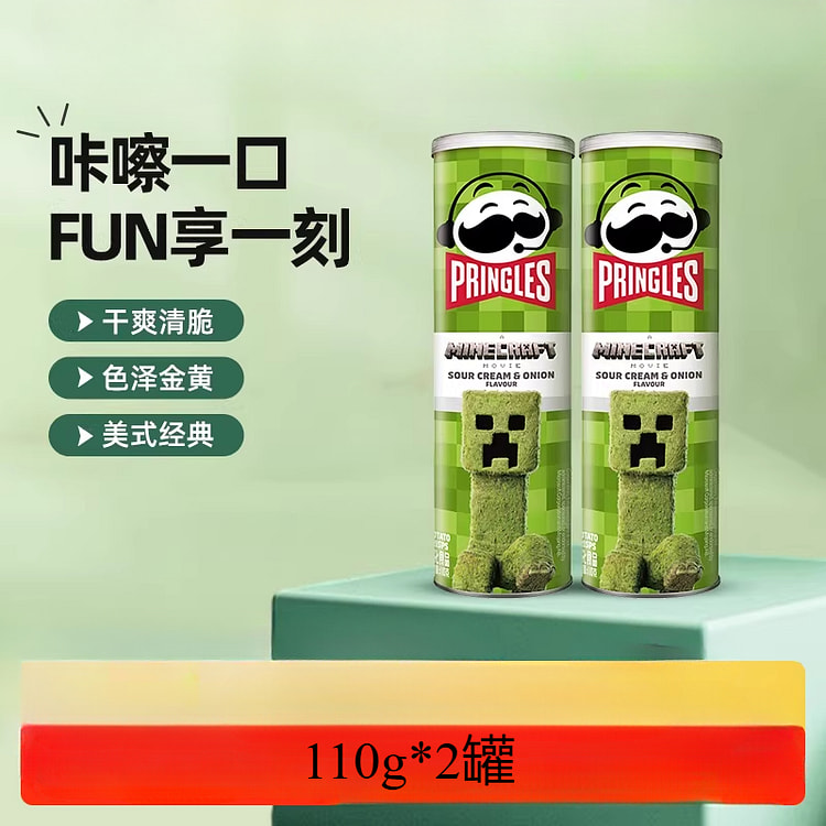 Potato chip cheese Onion flavor, 110g*2 cans