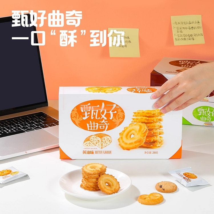 好吃点甄好曲奇黄油味208g 208 克
