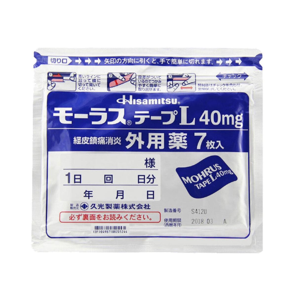 HISAMITSU Molas Tape L 7sheets 1 팩