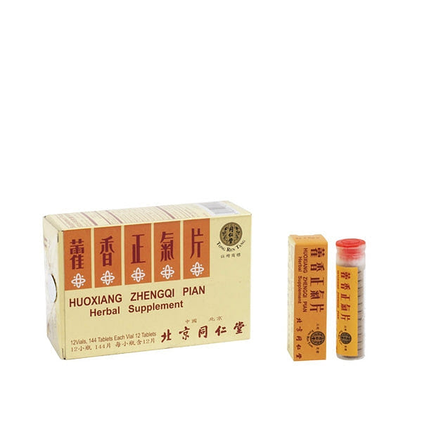 HUOXIANG ZHENGQI PIAN (12pills x 12vials) 12 count