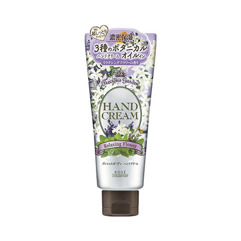 KEM DƯỠNG ẨM KOSE MOISTURE MILD WHITE CREAM DƯỠNG TRẮNG DA HIỆU QUẢ