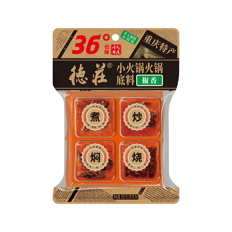 德庄小火锅火锅底料36°