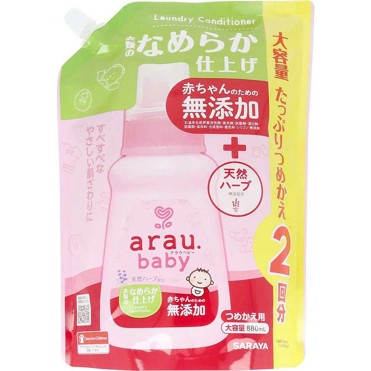 Arau Fabric Softener 880 ml