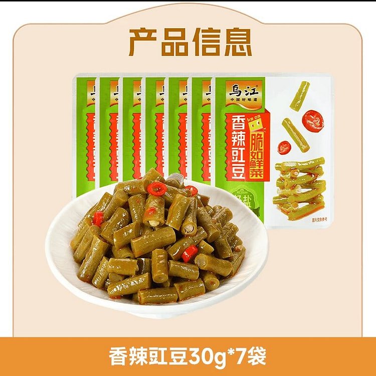 乌江酸豆角香辣豇豆30克*7袋 210 克