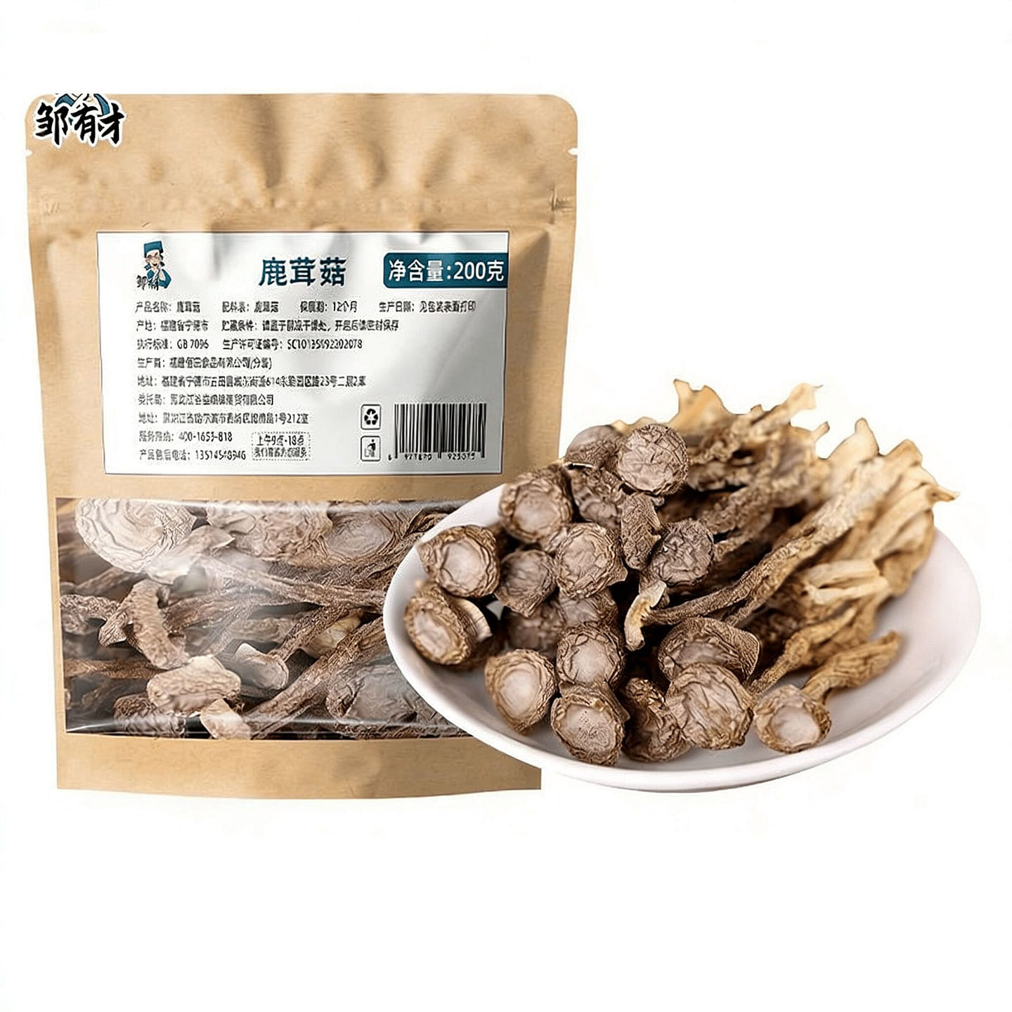 Zou Youcai Selected Dry Deer Antler Mushrooms 200 g