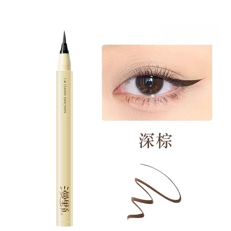 漫野经典款眼线液笔01深棕色0.5ML*1支 1 盒