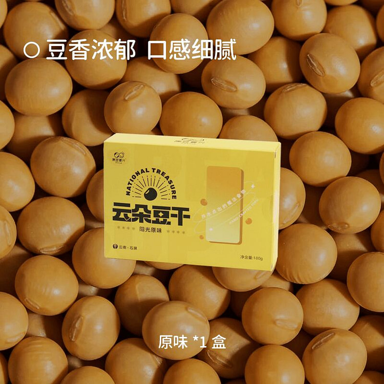 云朵豆干180g原味非遗手工0添加豆腐干休闲零食 180 克