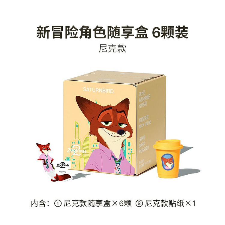 Freeze dried black coffee Nick style 1 box