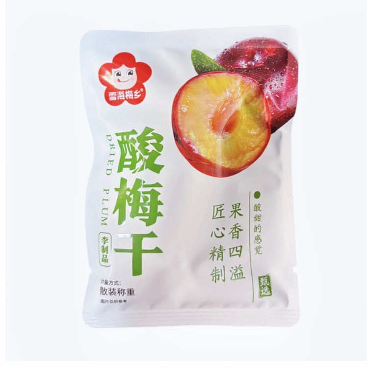 Dried sour plums