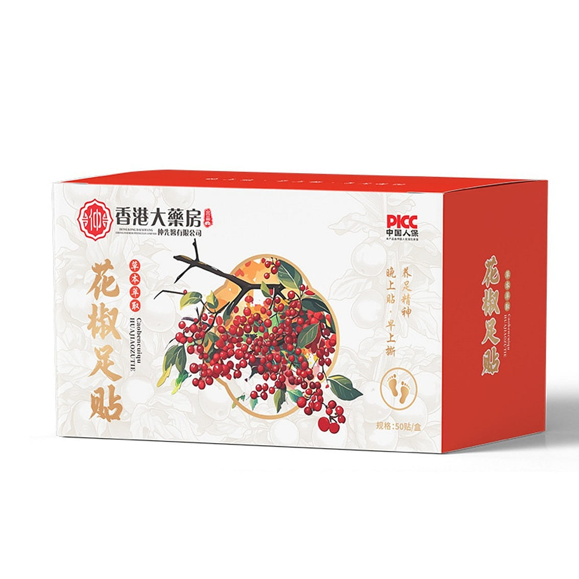 Sichuan Peppercorn Foot Patches (50 Patches) with 1 box