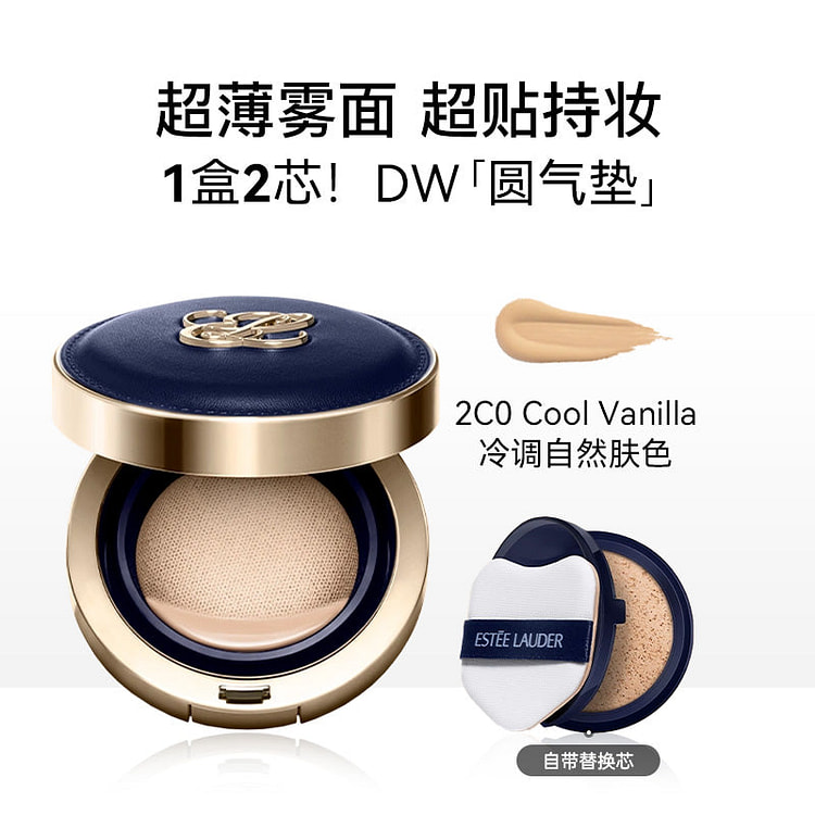 雅诗兰黛DW圆气垫+替换装 24克 #2C0 1 份