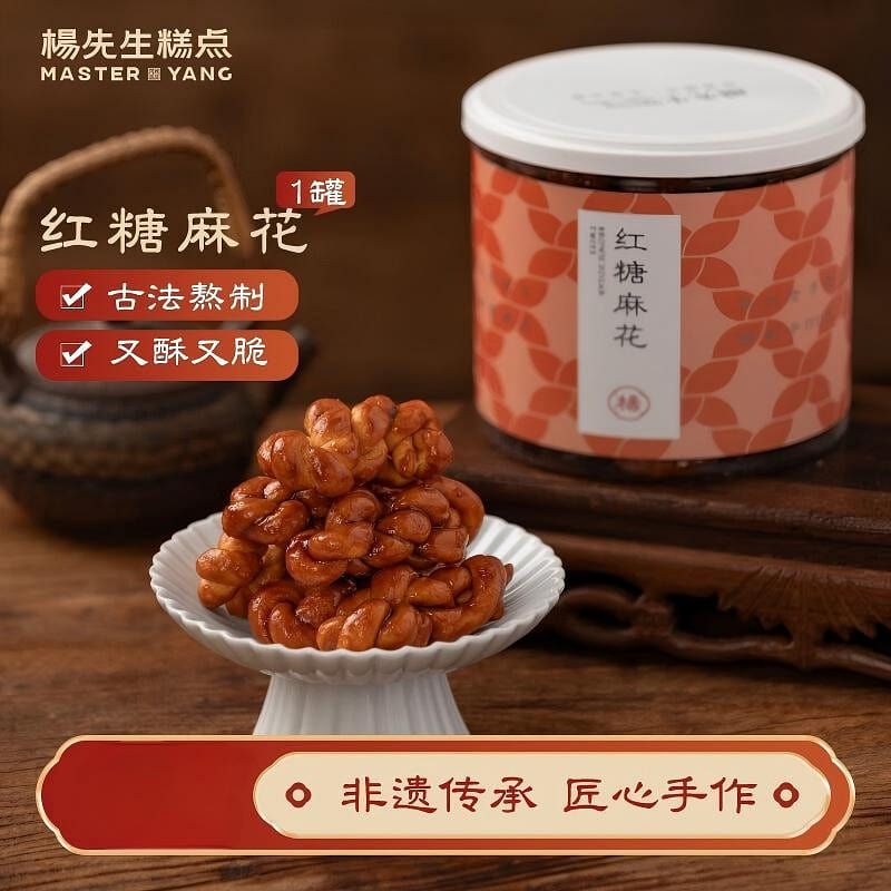Mr. Yang Brown Sugar Fried Dough Twists, Hand made 370 g