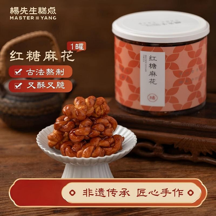 Mr. Yang Brown Sugar Fried Dough Twists, Hand made 370 g