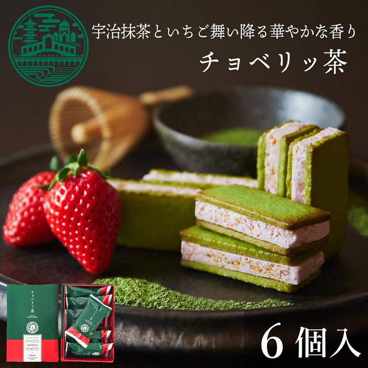 Kyoto veneto matcha strawberry sandwich 6 pieces