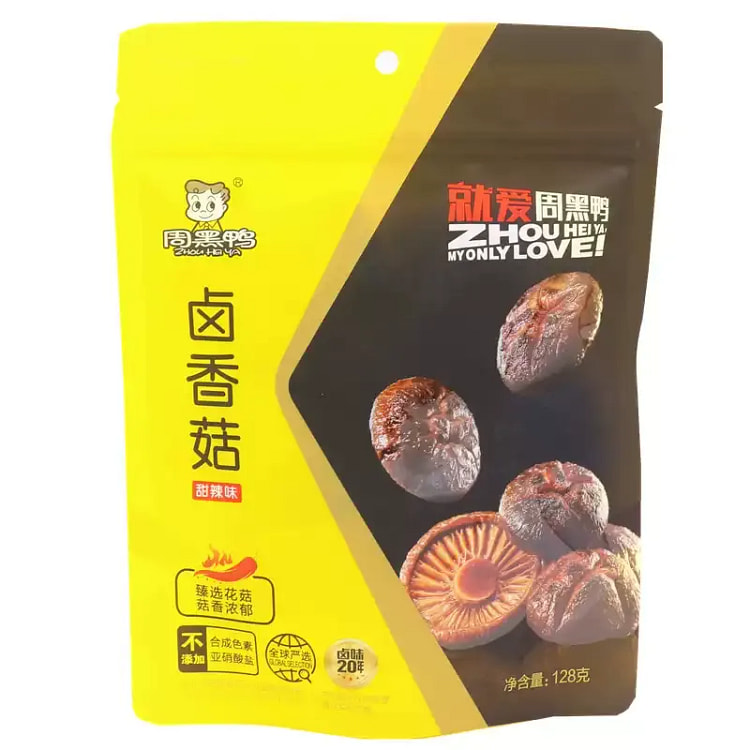 braised shiitake mushrooms 128g 30 bags 1 case