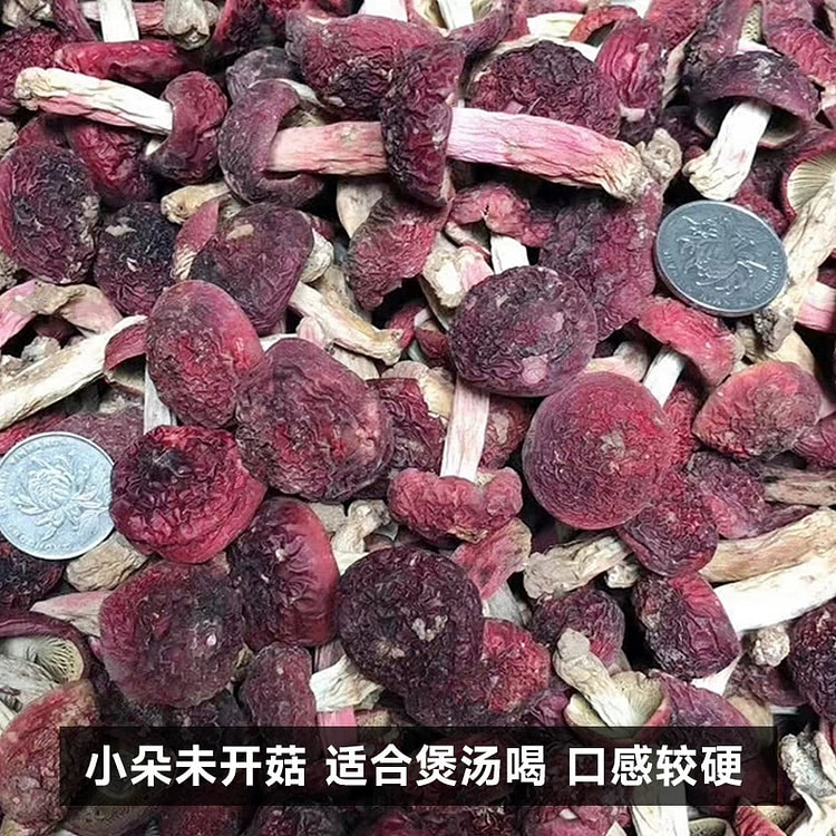 福建三明野生红姑自己采简单包装250g/袋