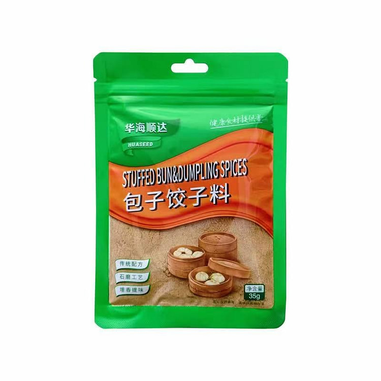 Steamed Bun Dumpling Ingredients 35g 35 g