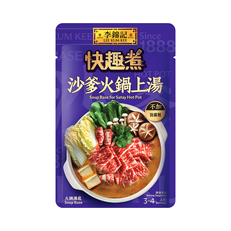 LEE KUM KEE Soup Base Satay 75g 1 each