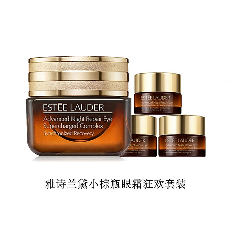 Estee Lauder Moisturizing&Repairing essence Eye Cream Set