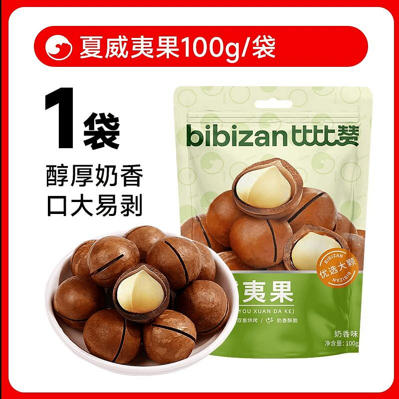 Bibi Zan Xia Wei Yi Guo 100g 100 g
