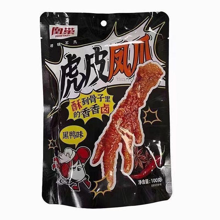 Black Duck Flavored Tiger Skin Chicken Feet 100 g