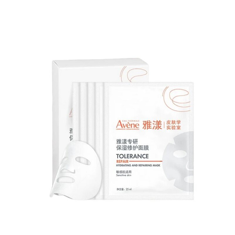 Avene雅漾 敏感肌专研 保湿修护面膜 1盒5片