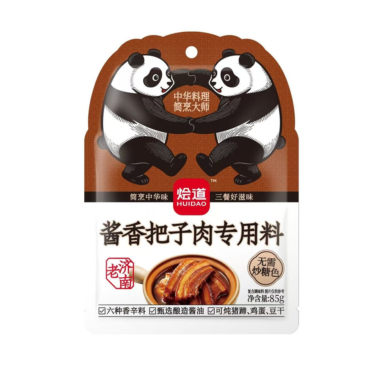 Braised Pork Seasoning Mix 85g 85 g
