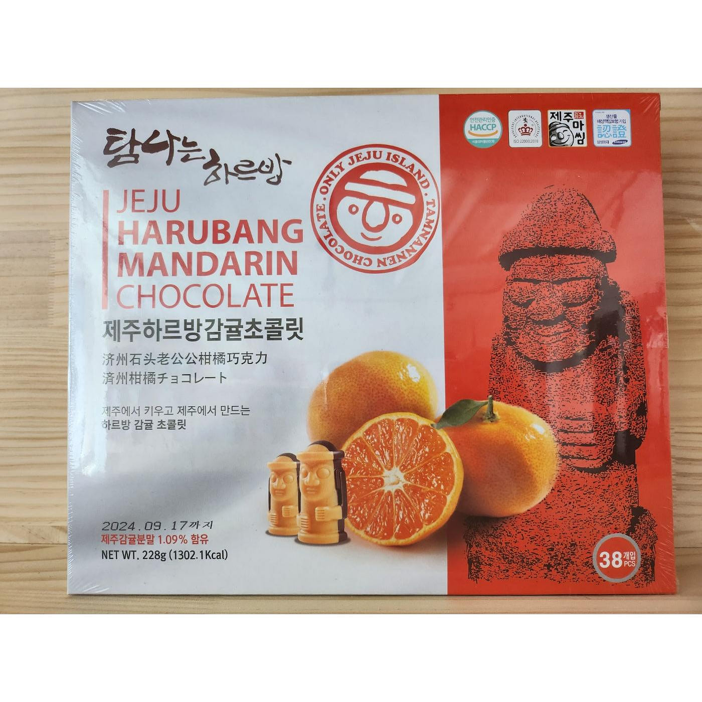 JEJU Harubang tangerine chocolate goods from Jeju Island (NET WT. 228g) 228 g