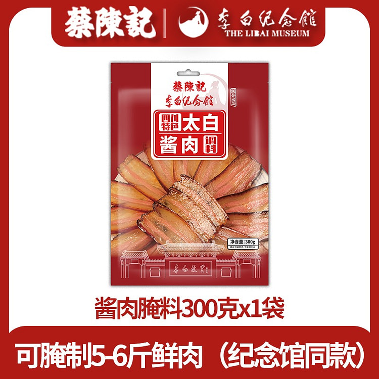 蔡陈记 太白酱肉腌料四川特色 300 克