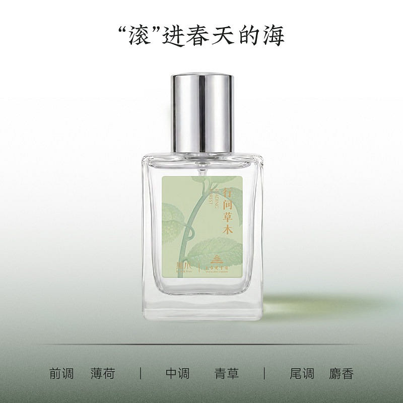 Blawpaw Reading Forest Perfume 30ml 30 ml