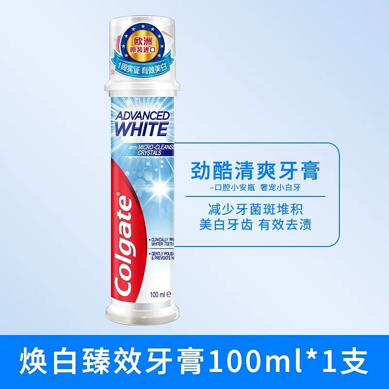Colgate Upright Whitening Toothpaste #2 100 ml