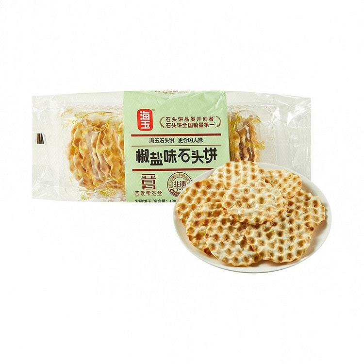 海玉 石头饼(椒盐味) 138 克