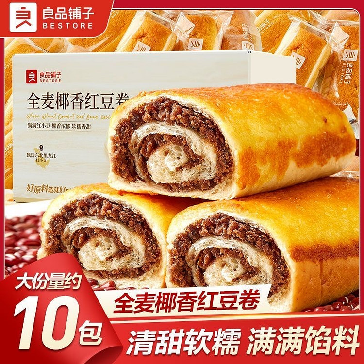 良品铺子全麦椰香红豆卷手撕面包夹心早餐速食800g 800 克