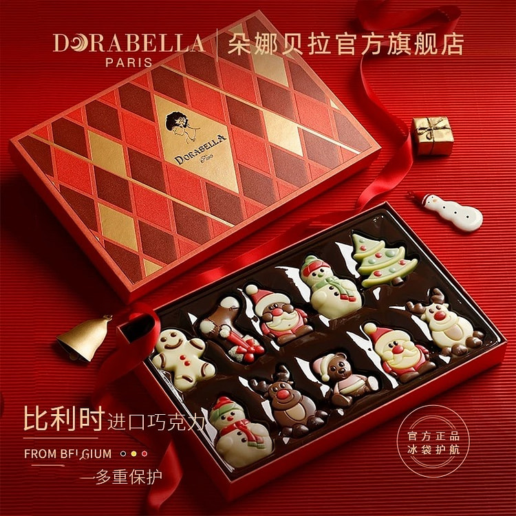 万圣节圣诞节伴手礼比利时巧克力糖果童话乐园120g 1 盒