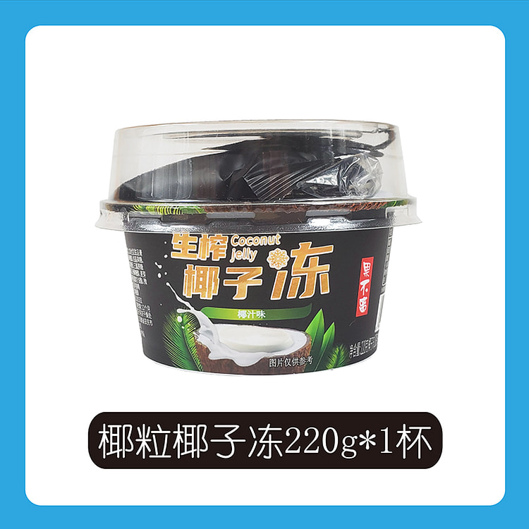 果不离 生榨椰子冻