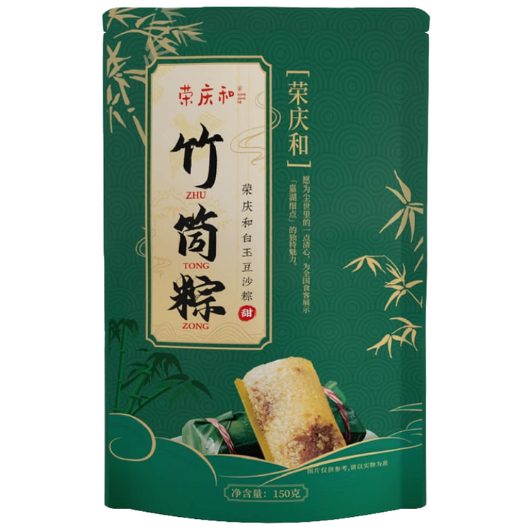 荣庆和 真空竹筒白玉蜜枣粽竹筒粽子 150g*1袋
