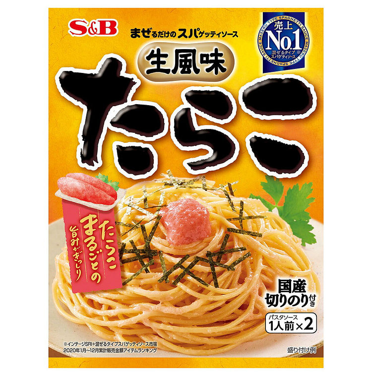 S&B Raw Tarako Pasta Sauce 53.4g 1 each