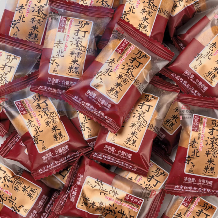 红螺食品 驴打滚 豆沙味 北京特产 传统休闲零食 散装1000g 约40包