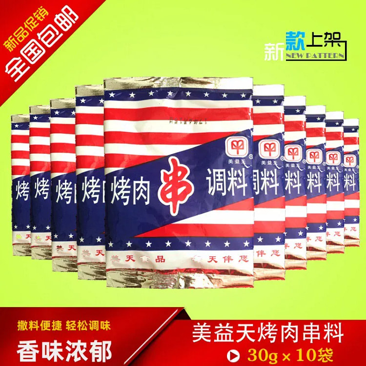 Meiyitian Korean Barbecue Sauce 300g 300 g