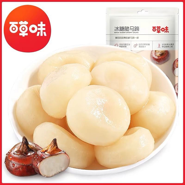 Rock sugar crispy chufa 540 g
