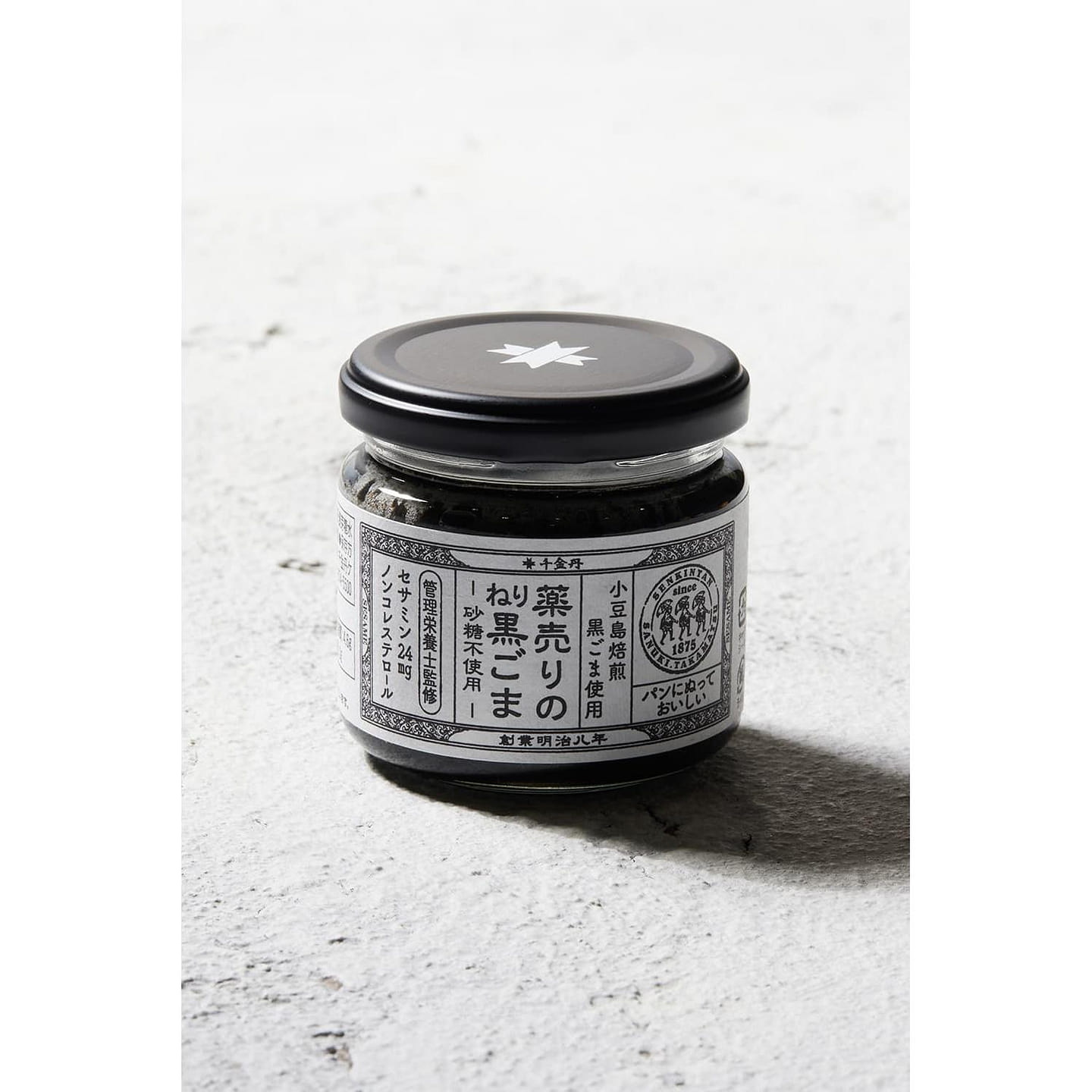 Senkintan Black Sesame Paste Sugar-Free 115g 1 each