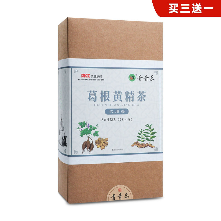 青青乐 葛根黄精代用茶小袋茶 帮助降糖 清热解毒 72 克