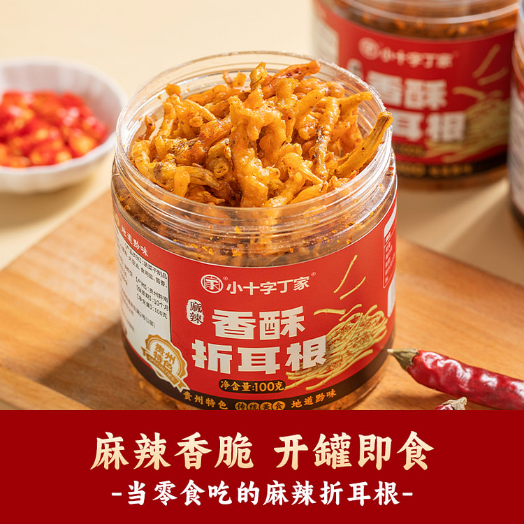 麻辣香酥折耳根100g*1瓶装 100 克