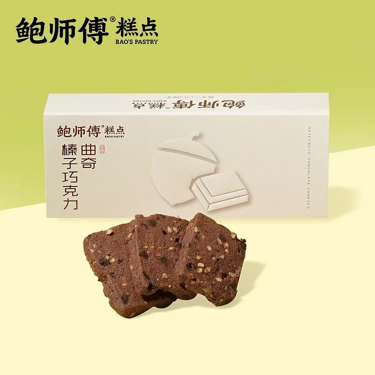 Baoshifu Hazelnut Chocolate Cookies 120g 120 g