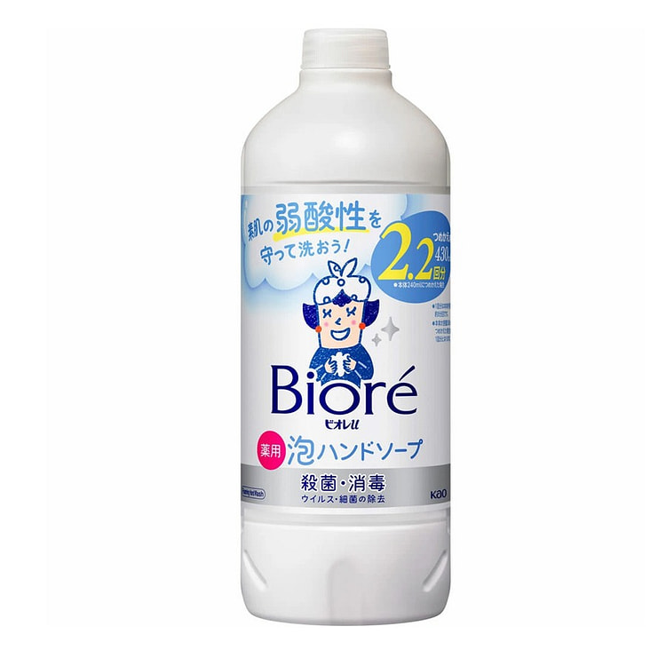 日本 花王 Biore 弱酸性 抑菌 洗手液替换装