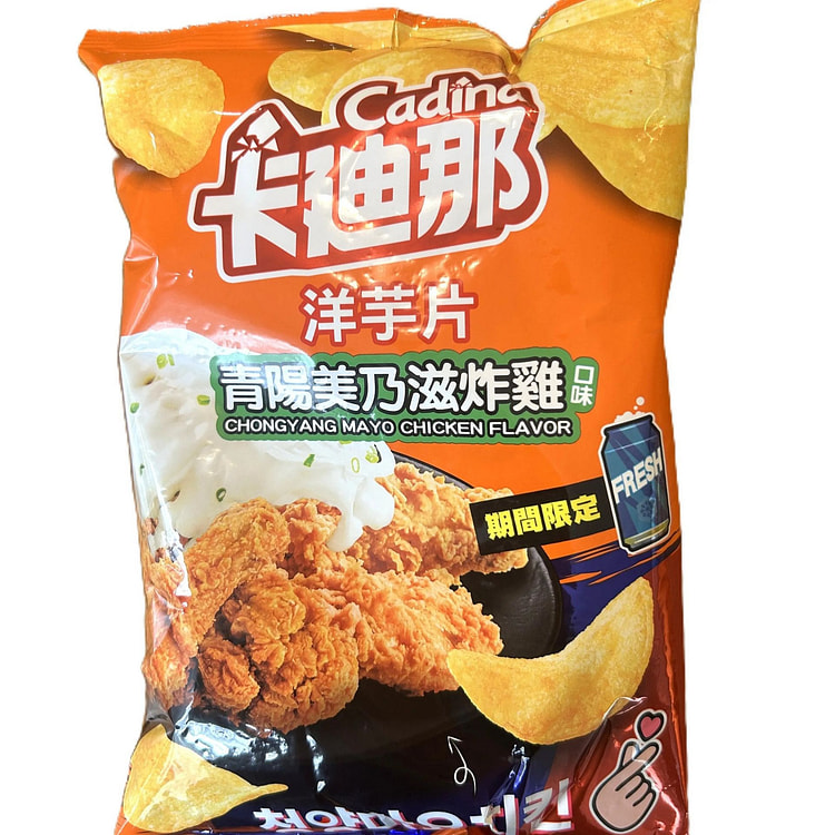 Cadina Mayo Chicken Chips 1 份