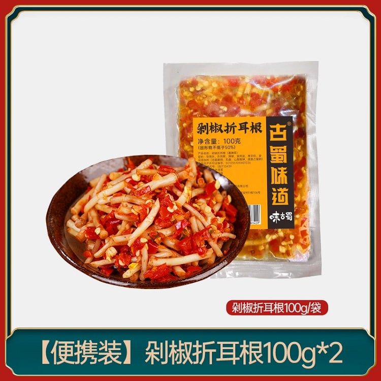 剁椒折耳根100g*2袋