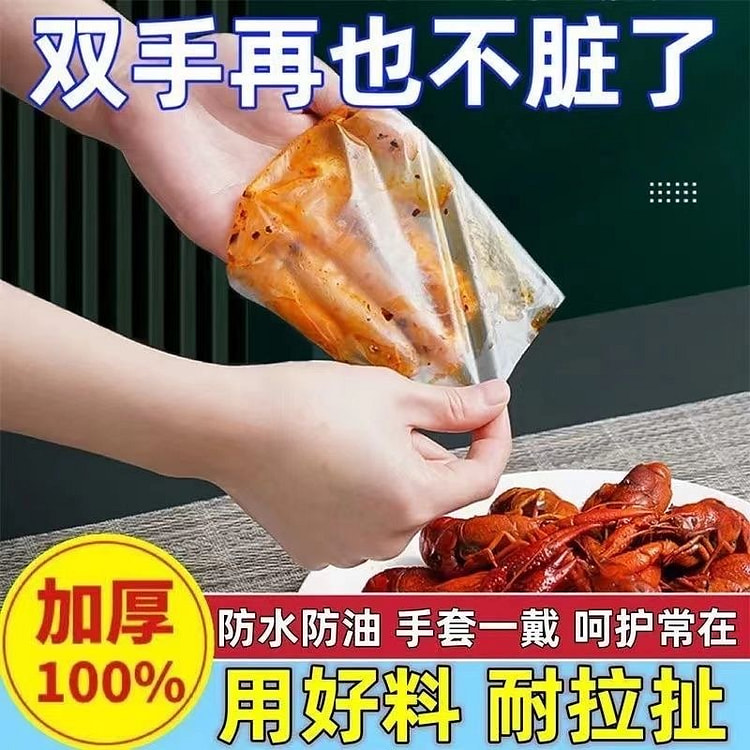 Disposable gloves TPE gloves100 large
